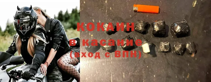 MEGA как войти  это какой сайт  Cocaine 98%  даркнет сайт  Воронеж 